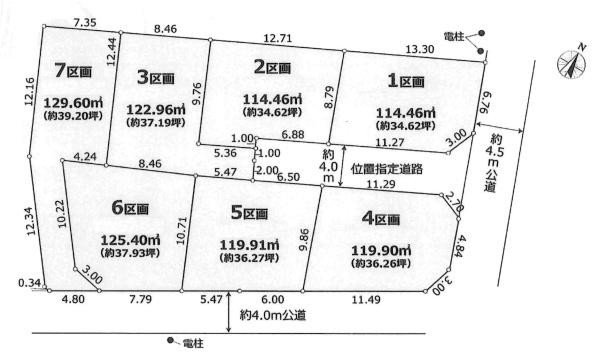 羽村市羽東3丁目全7棟2区画