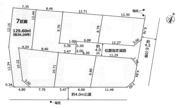 羽村市羽東１丁目の土地