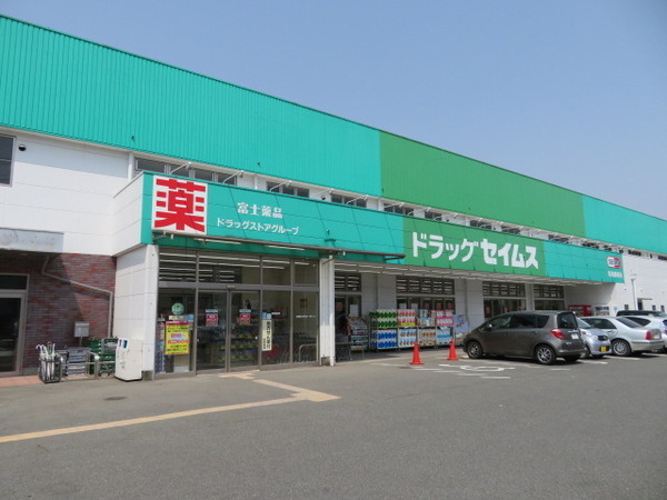 タマタウン青梅木野下1丁目全6棟　5号棟(ドラッグセイムス青梅藤橋店)