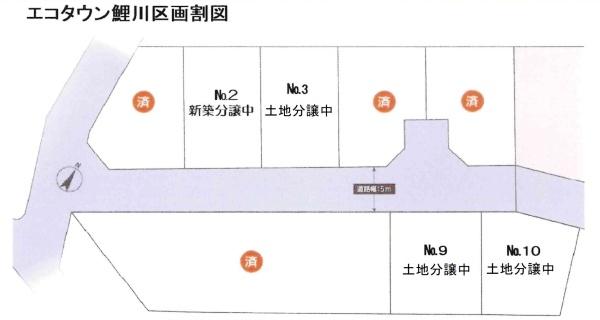 あきる野市の土地購入情報【センチュリー21】