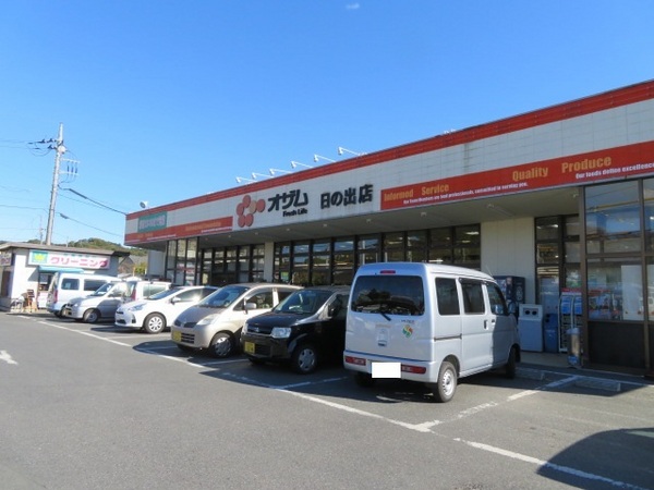 西多摩郡日の出町大字平井の土地(スーパーオザム日の出店)