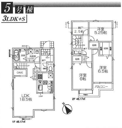 エクセレントコート羽村市羽加美1期全9棟5号棟