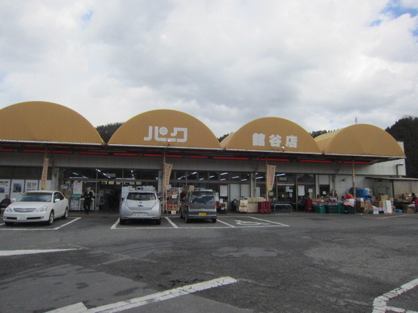 あきる野市三内の土地(パークショッピングセンター舘谷店)