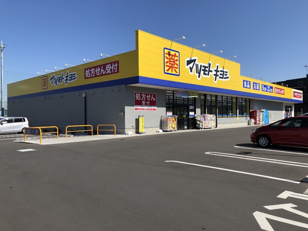 ダイアパレス河辺第二(マツモトキヨシ青梅新町店)