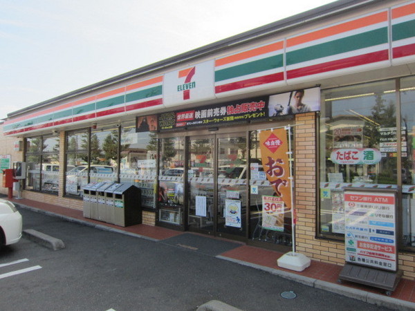 青梅市友田町全1棟(セブンイレブン青梅河辺町6丁目店)