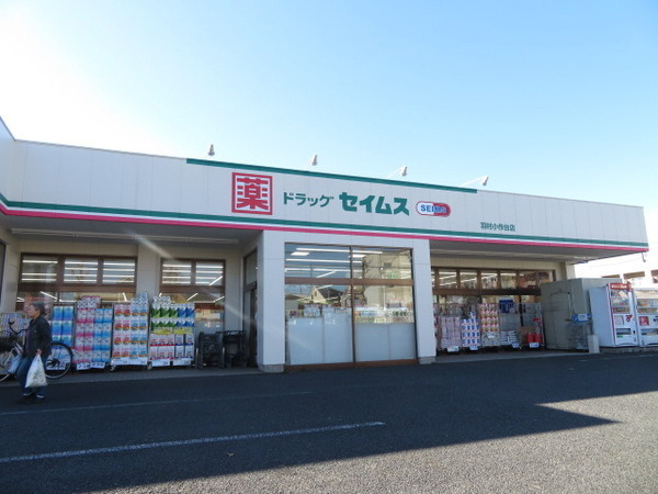 青梅市友田町全1棟(ドラッグセイムス羽村小作台店)