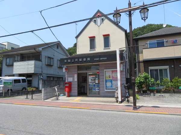 コスモ青梅(青梅上町郵便局)
