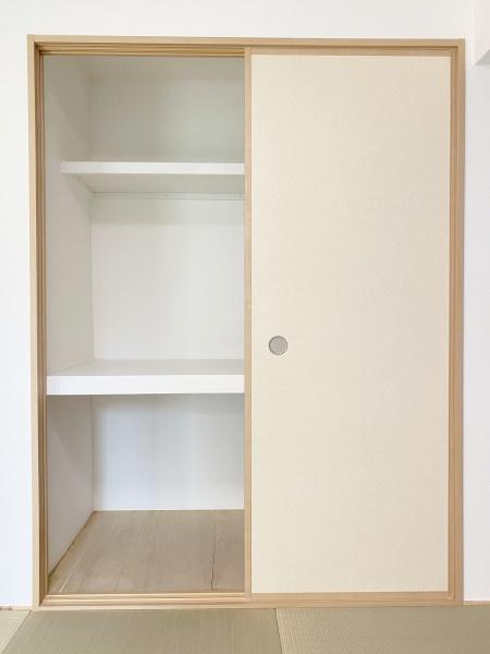 コスモ青梅