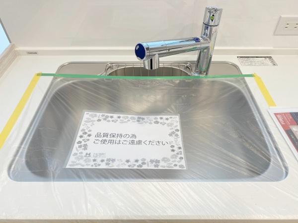 コスモ青梅