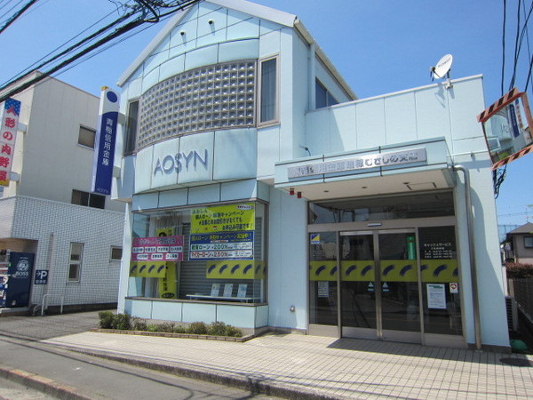 ライオンズガーデン羽村(青梅信用金庫瑞穂支店むさしの出張所)