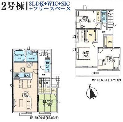 GRAFARE青梅市長淵4期全14棟2号棟