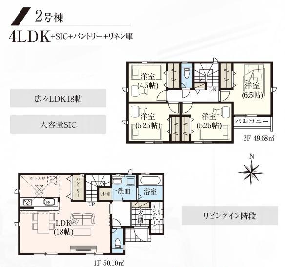 GRAFAREあきる野市伊奈3期全2棟2号棟