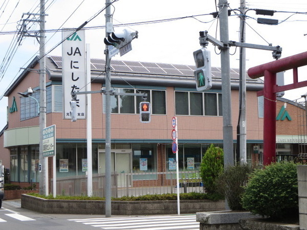 西多摩郡瑞穂町大字高根の土地(JAにしたま元狭山支店)