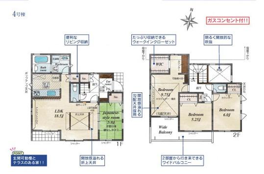 福生南田園全10棟　4号棟