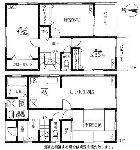 中古　羽村市羽西戸建