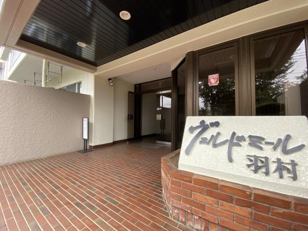 ヴェルドミール羽村
