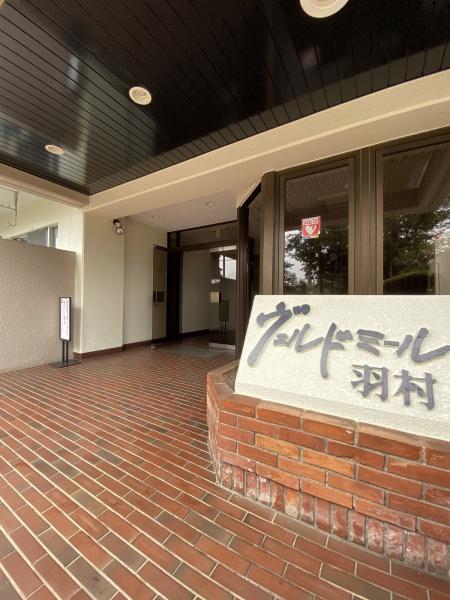 ヴェルドミール羽村