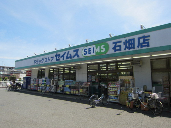 リーブルガーデン瑞穂西松原全3棟1号棟(ドラッグセイムス石畑店)
