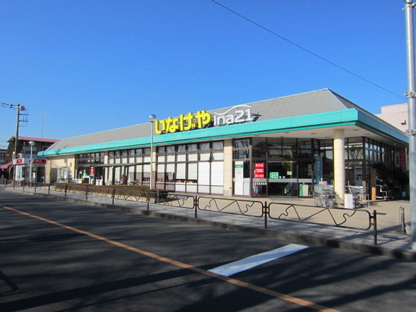 リーブルガーデン瑞穂西松原全3棟2号棟(いなげやina21羽村富士見平店)