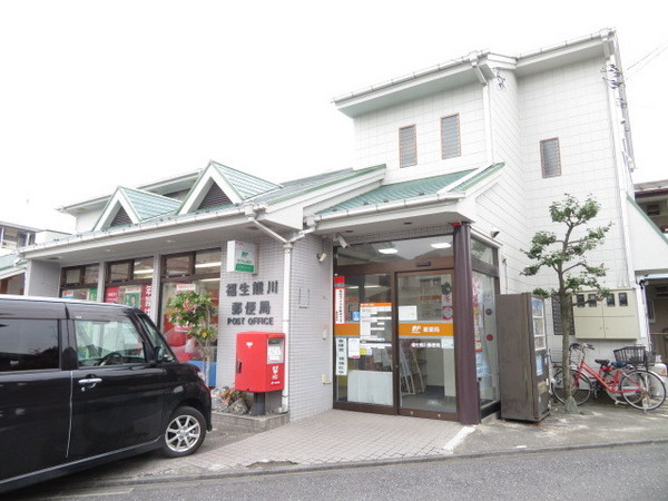 福生市南田園２丁目の中古一戸建て(福生熊川郵便局)