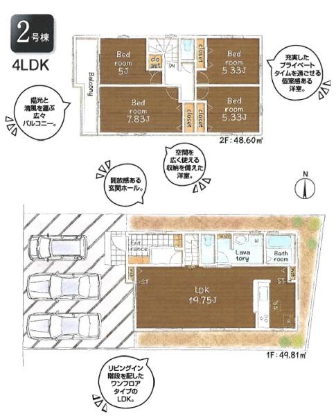 リーブルガーデンあきる野市伊奈第2全3棟2号棟