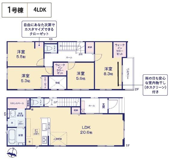 KIS福生市北田園2期全3棟1号棟