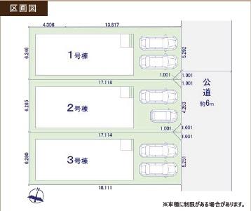 KIS福生市北田園2期全3棟1号棟