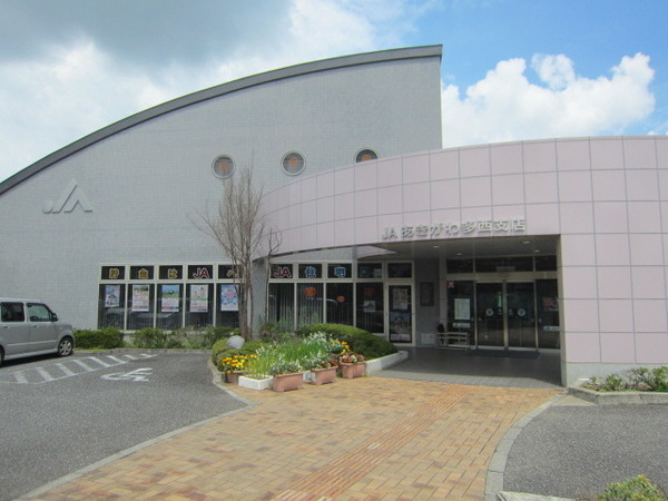 あきる野市原小宮2丁目の中古一戸建て(JAあきがわ多西支店)