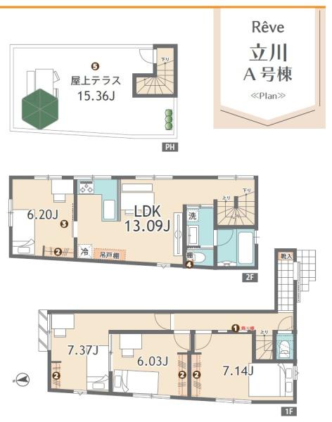 レーヴ立川全3棟A号棟