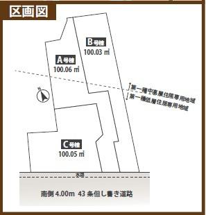 レーヴ立川全3棟B号棟