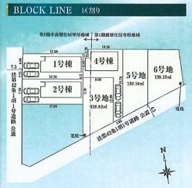 リナージュ瑞穂町駒形富士山２４－１期全6区画1号棟