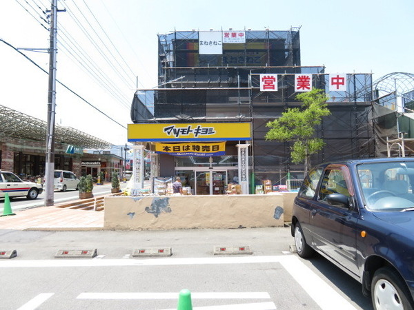 青梅長淵全8棟 B号棟(マツモトキヨシ青梅千ヶ瀬店)