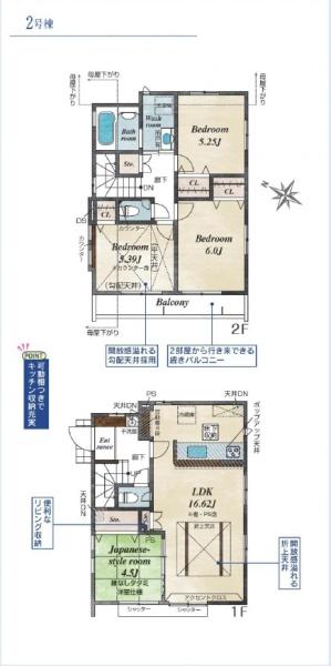 西多摩郡瑞穂町殿ヶ谷全4棟2号棟