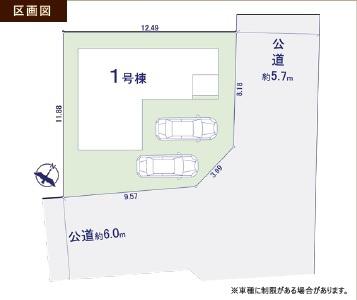 KIS羽村市羽加美1期全1棟