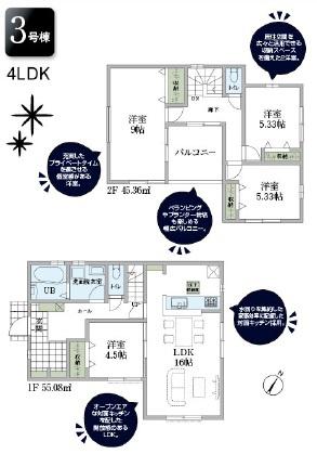 リーブルガーデン青梅今井第39全10棟3号棟