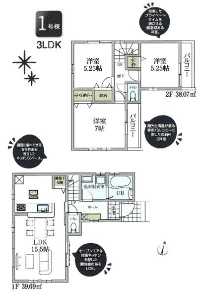 リーブルガーデン福生市福生第7全3棟1号棟