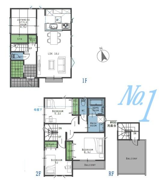 グローバルガーデン青梅市新町4期1号棟