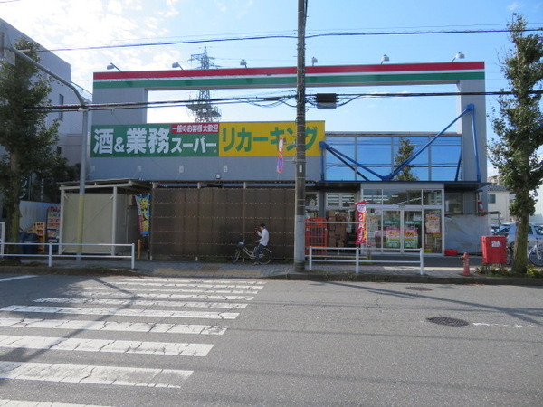 グローバルガーデン青梅市新町4期2号棟(業務スーパー小作店)