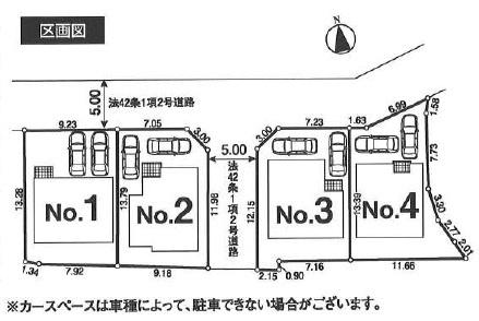 クレアガーデンあきる野市小川全4棟3号棟