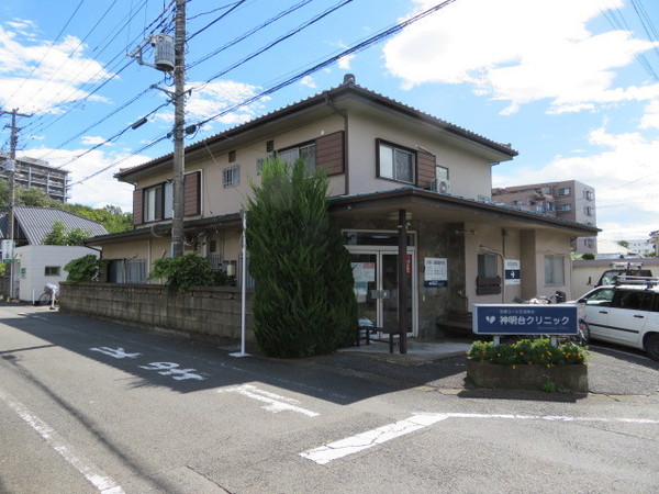 羽村市神明台３丁目の土地(神明台クリニック)