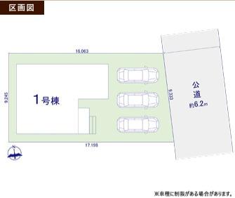KIS青梅市新町5期全1棟