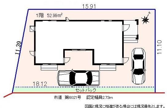 羽村市羽中２丁目の中古一戸建て