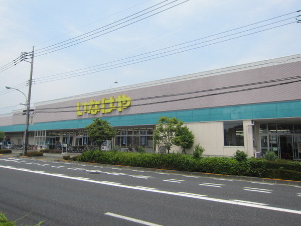 リーブルガーデンあきる野野辺第5期全5棟 3号棟(いなげやあきる野雨間店)