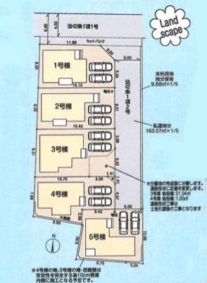 リーブルガーデンあきる野野辺第5期全5棟　3号棟