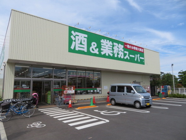 リナージュ日の出町平井23-1期全6棟 4号棟(業務スーパーあきる野店)