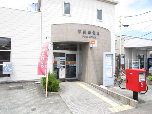 リナージュ日の出町平井23-1期全6棟 4号棟(平井郵便局)