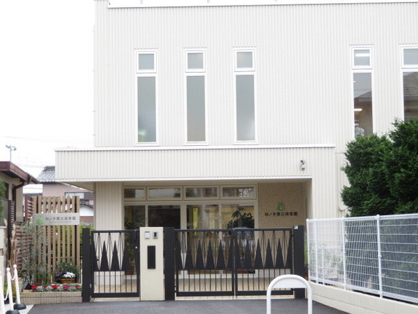 福生市南田園1丁目新築全1棟(杉ノ子第三保育園)