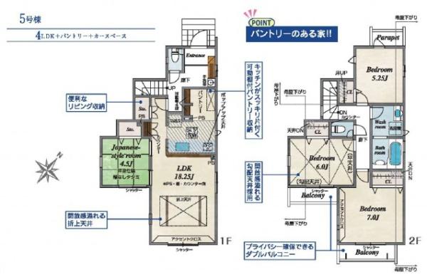 青梅市新町全5棟5号棟