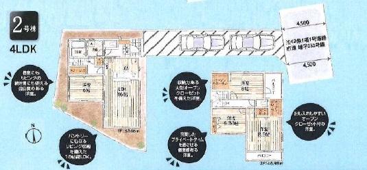 リーブルガーデンあきる野伊奈第7期全2棟2号棟