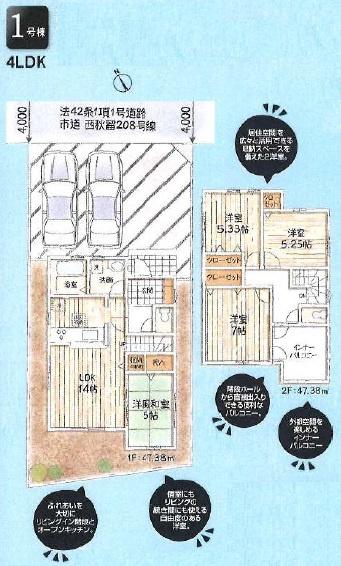 リーブルガーデンあきる野引田第4期全2棟1号棟